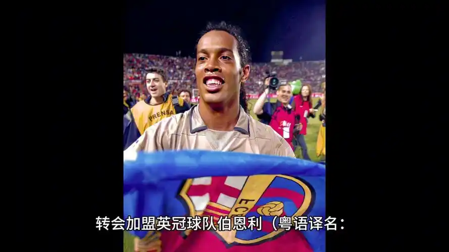 员时